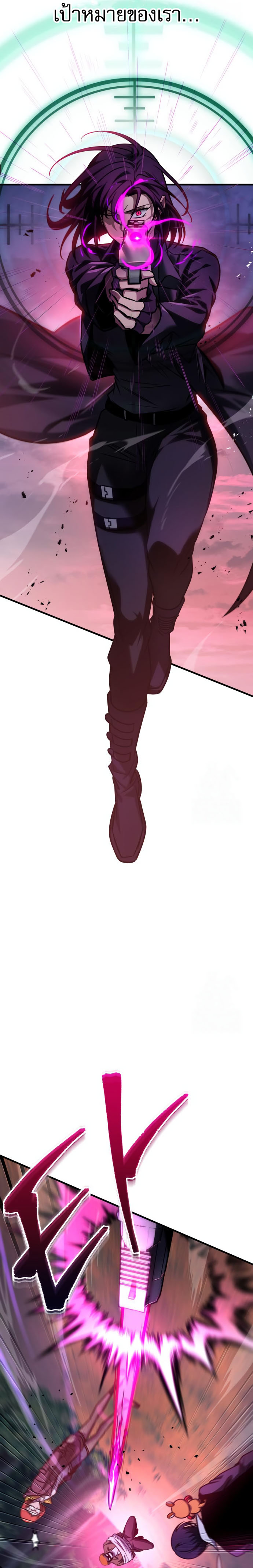 Read My Exclusive Tower Guide TH Manga Online