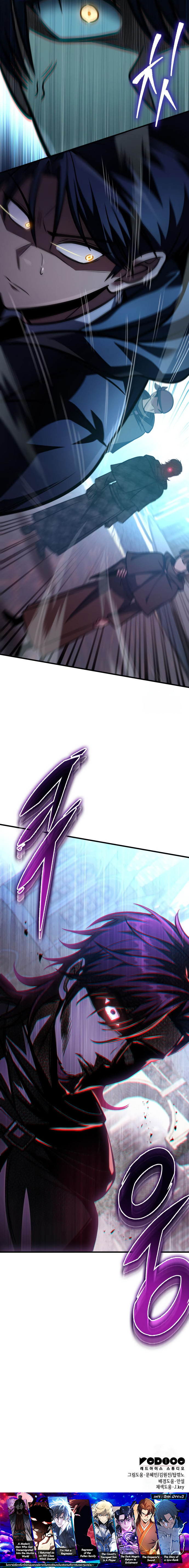 Read My Exclusive Tower Guide TH Manga Online