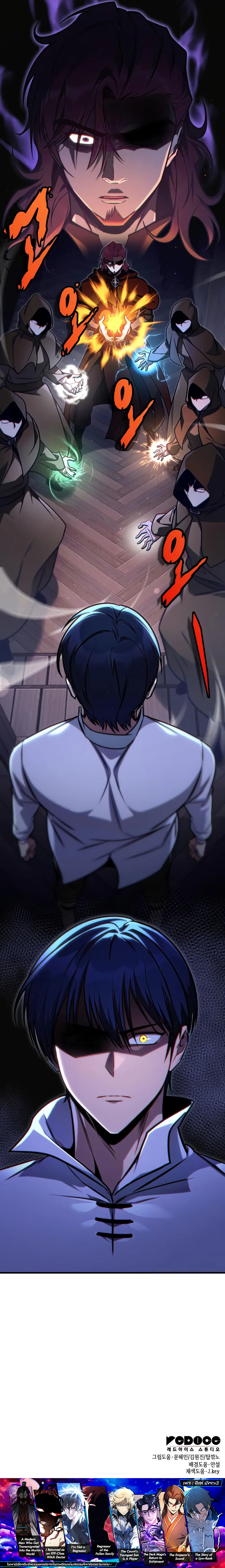 Read My Exclusive Tower Guide TH Manga Online