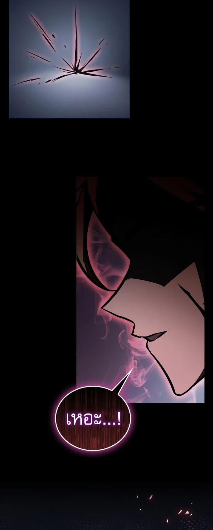 Read My Exclusive Tower Guide TH Manga Online