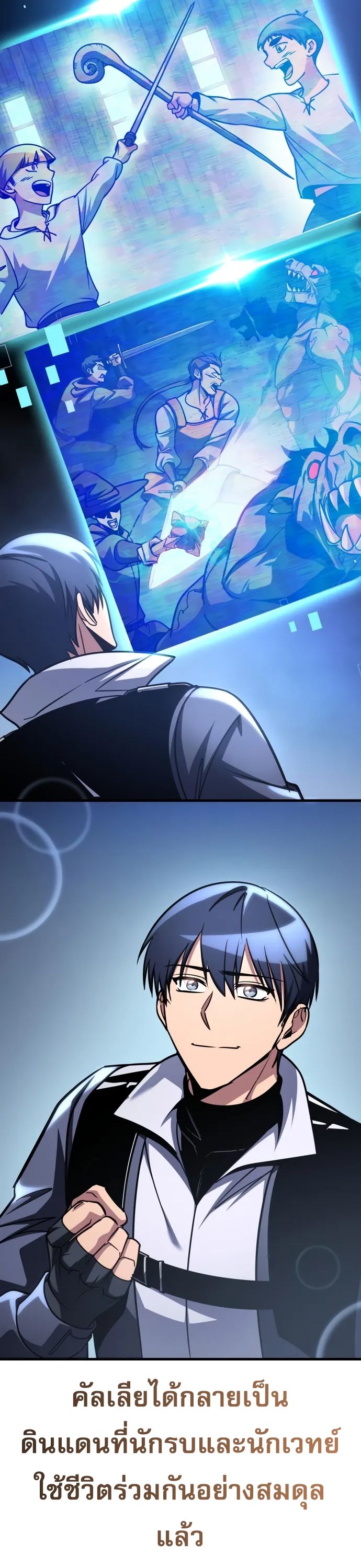 Read My Exclusive Tower Guide TH Manga Online