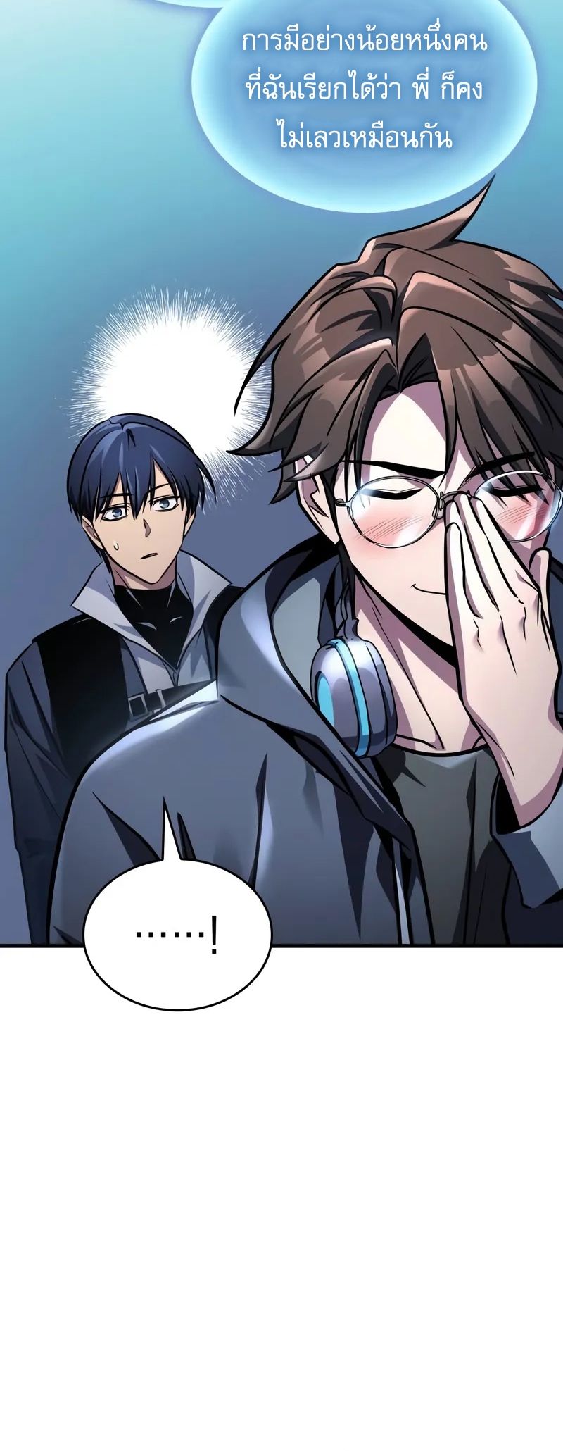 Read My Exclusive Tower Guide TH Manga Online