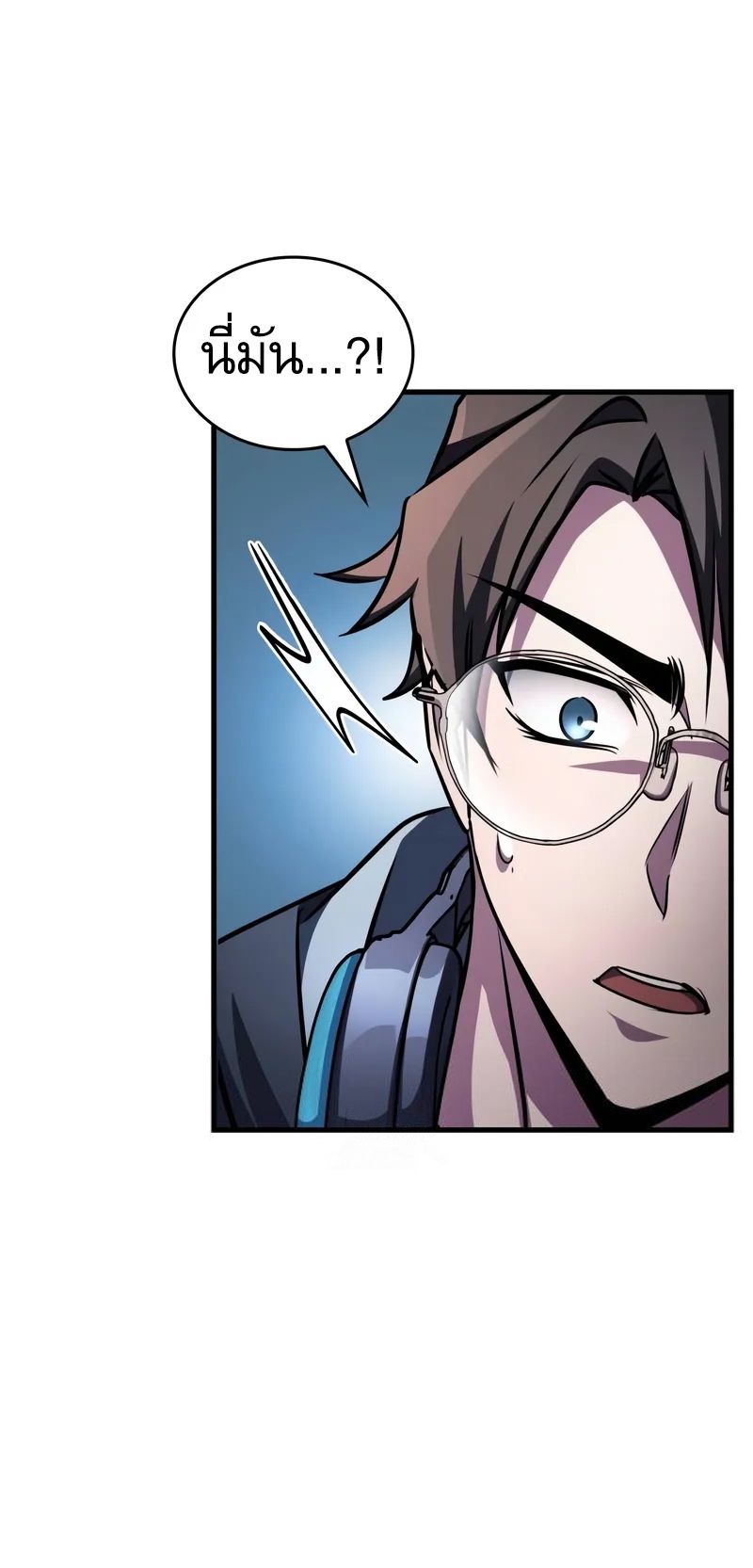 Read My Exclusive Tower Guide TH Manga Online