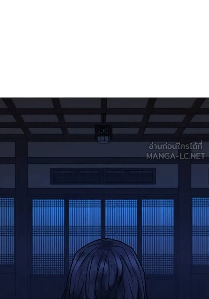 Read Reality Quest TH Manga Online