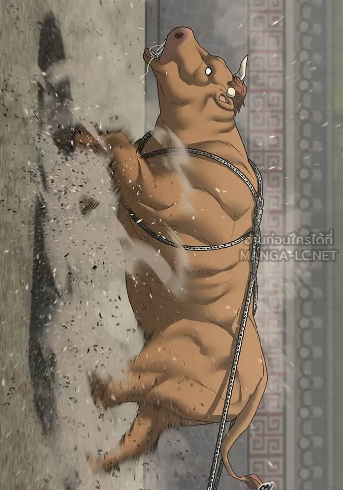 Read Reality Quest TH Manga Online