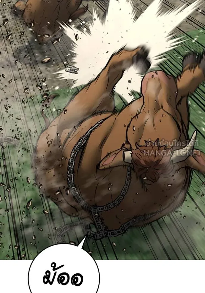 Read Reality Quest TH Manga Online