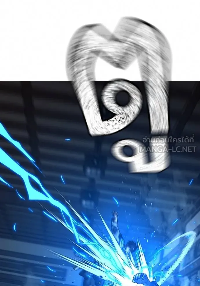 Read Reality Quest TH Manga Online