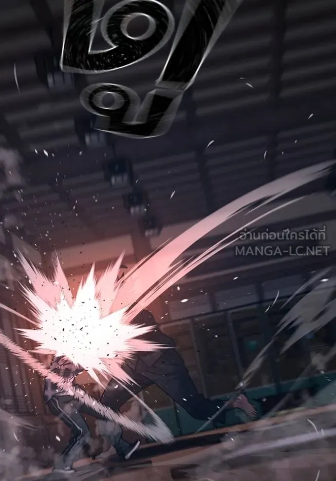 Read Reality Quest TH Manga Online