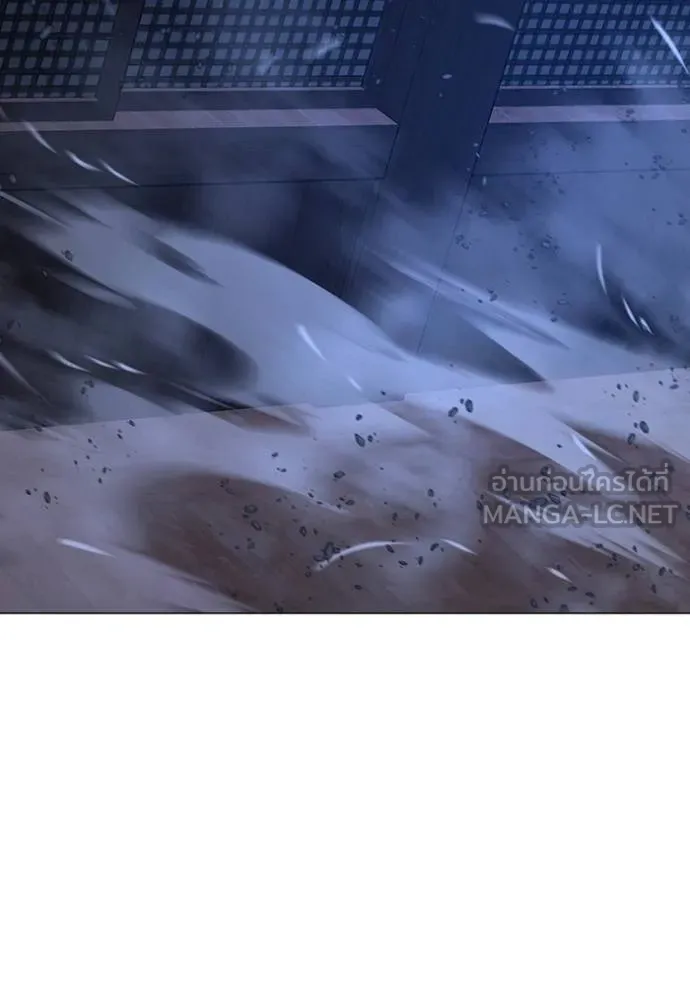 Read Reality Quest TH Manga Online