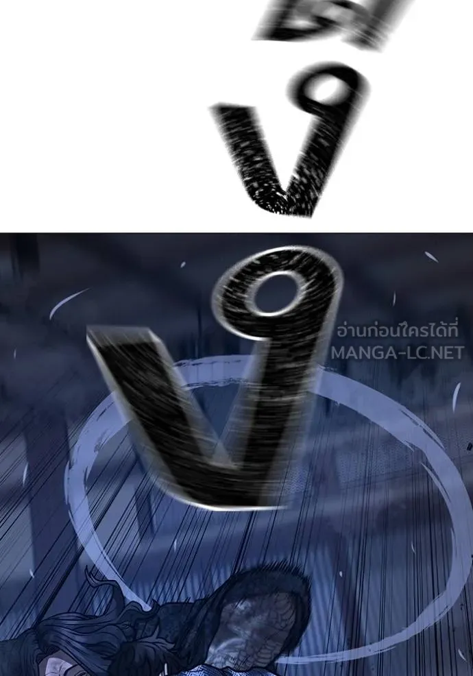 Read Reality Quest TH Manga Online