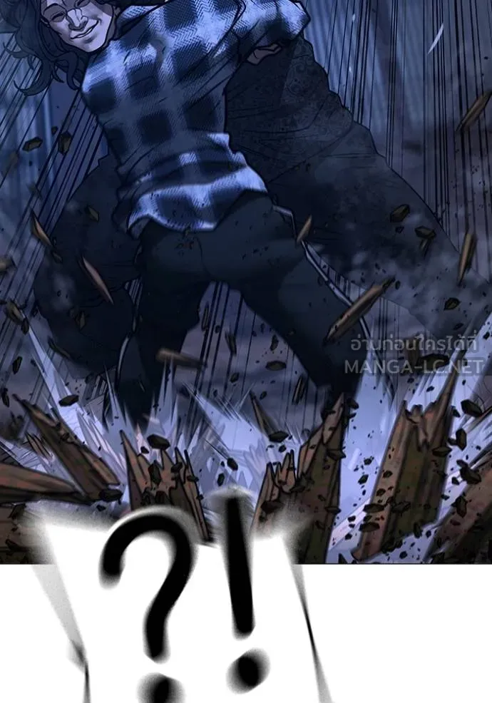 Read Reality Quest TH Manga Online