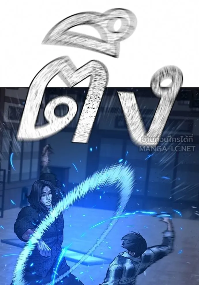 Read Reality Quest TH Manga Online