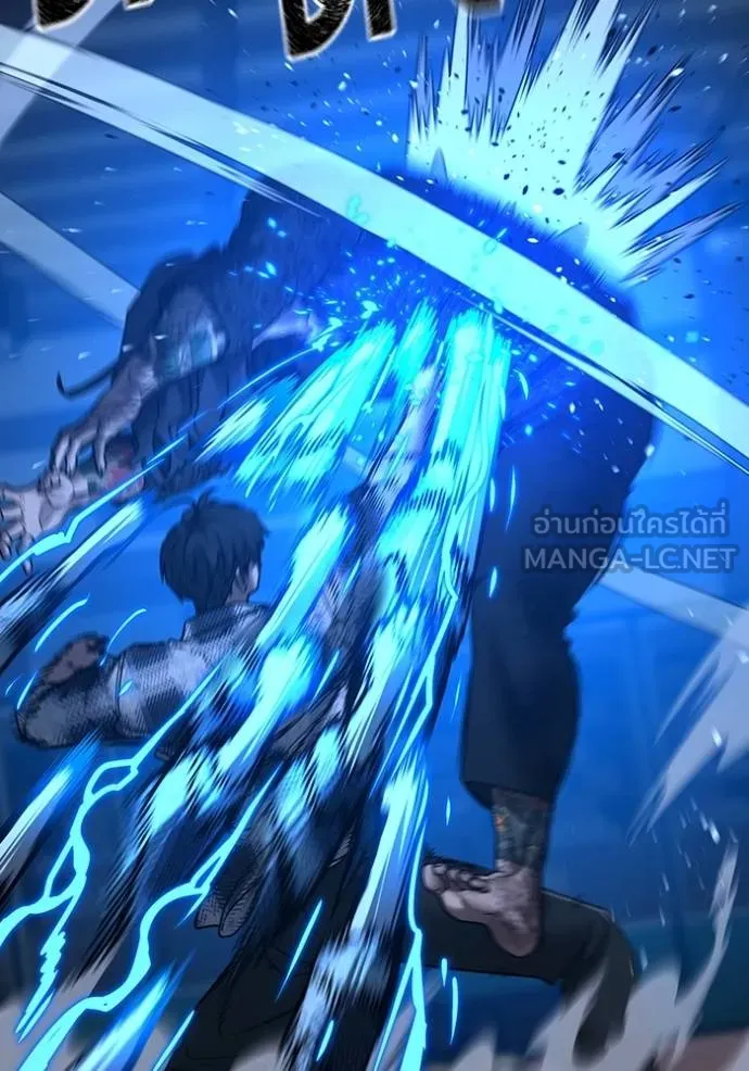 Read Reality Quest TH Manga Online