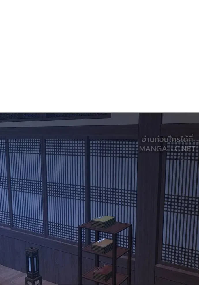 Read Reality Quest TH Manga Online