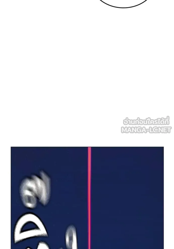 Read Reality Quest TH Manga Online