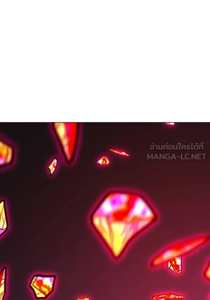 Read Reality Quest TH Manga Online