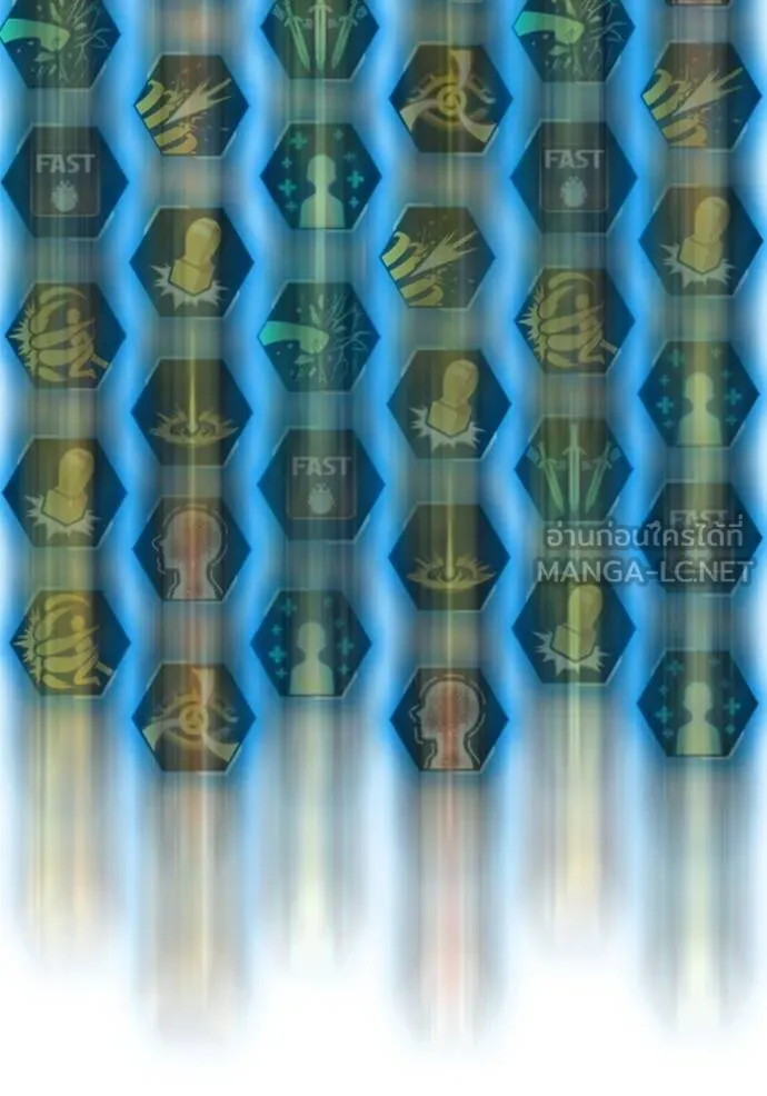 Read Reality Quest TH Manga Online