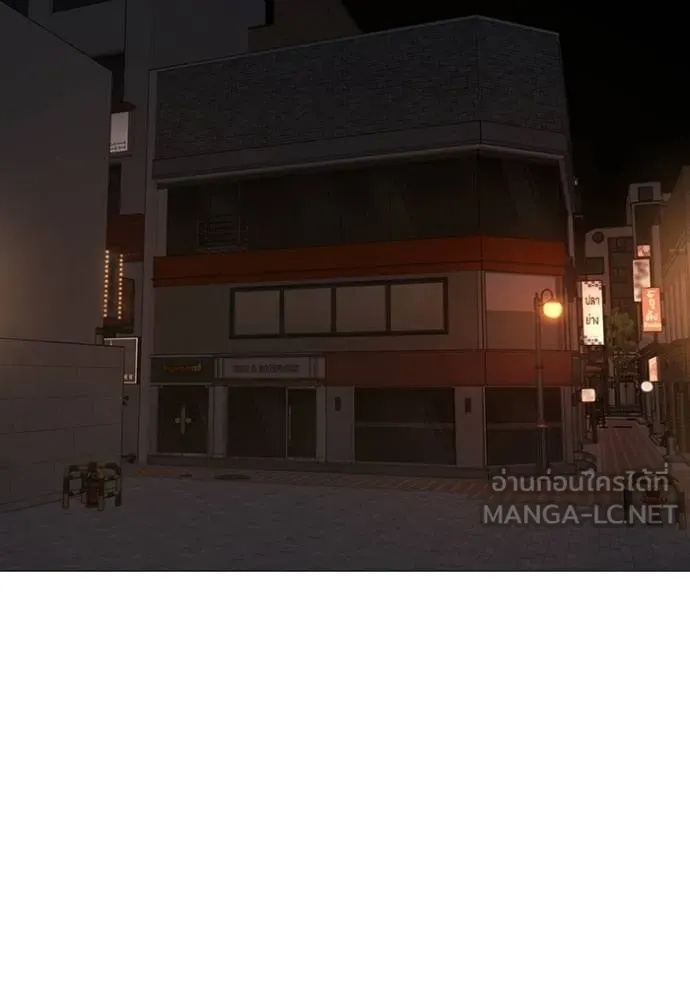 Read Reality Quest TH Manga Online