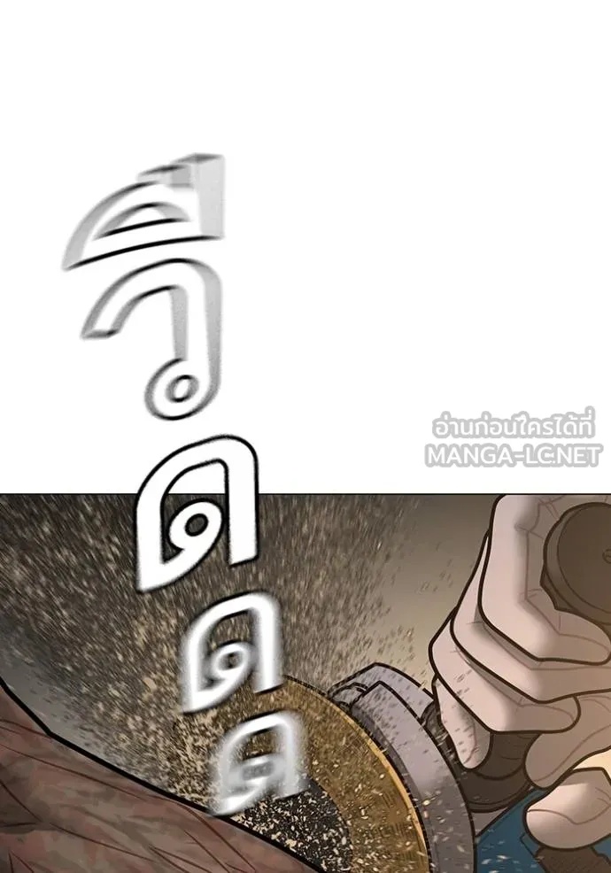 Read Reality Quest TH Manga Online