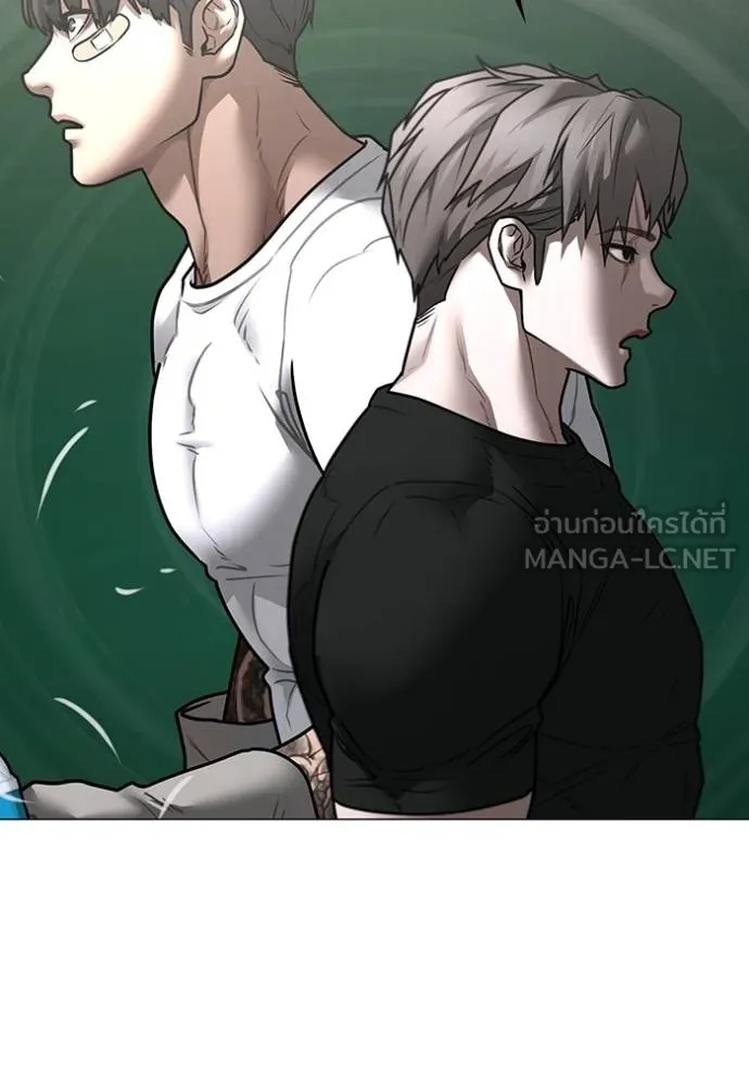 Read Reality Quest TH Manga Online