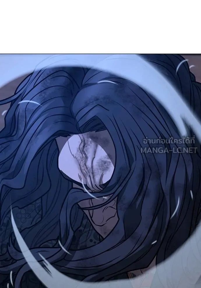 Read Reality Quest TH Manga Online