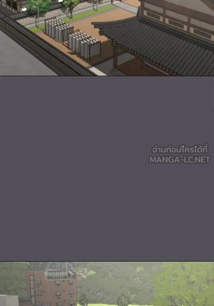 Read Reality Quest TH Manga Online