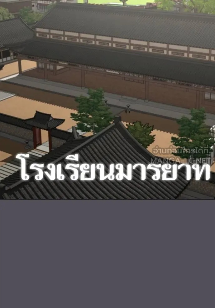 Read Reality Quest TH Manga Online