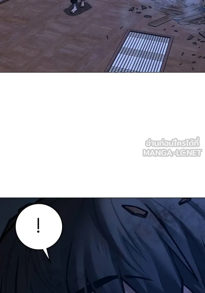 Read Reality Quest TH Manga Online