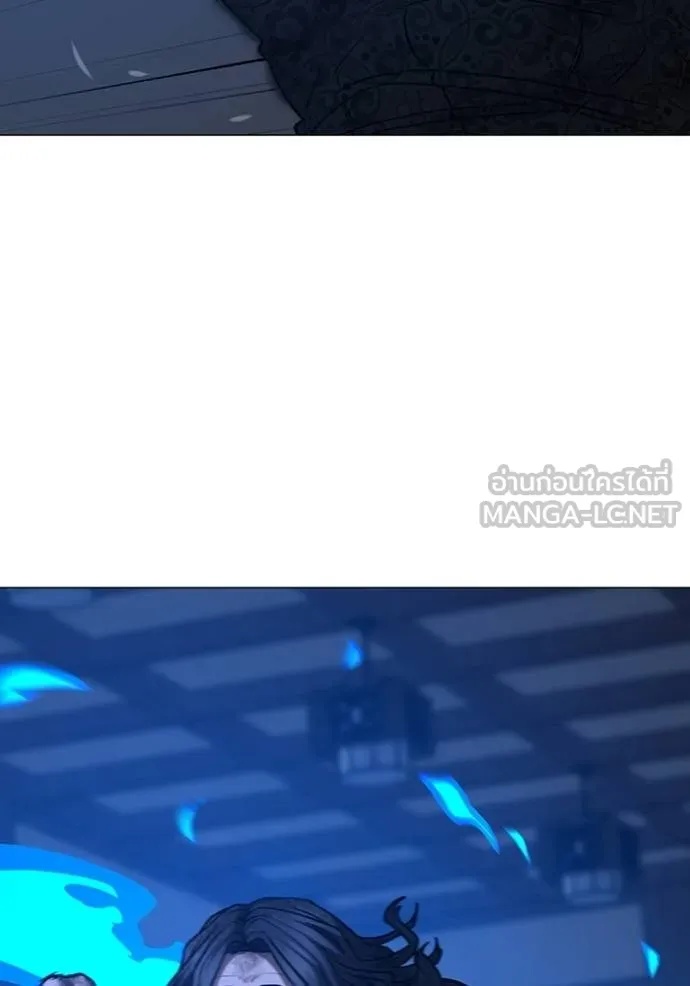 Read Reality Quest TH Manga Online