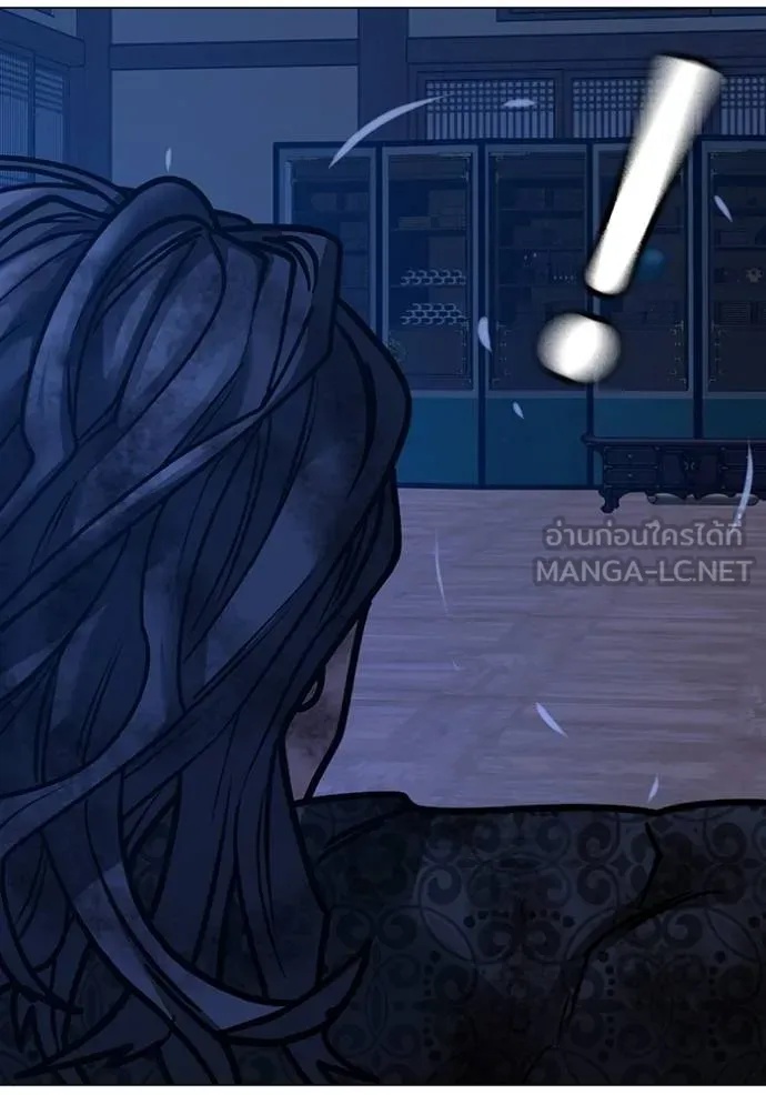 Read Reality Quest TH Manga Online