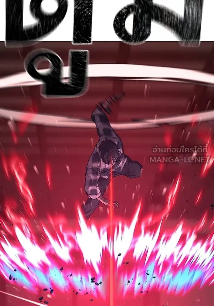 Read Reality Quest TH Manga Online