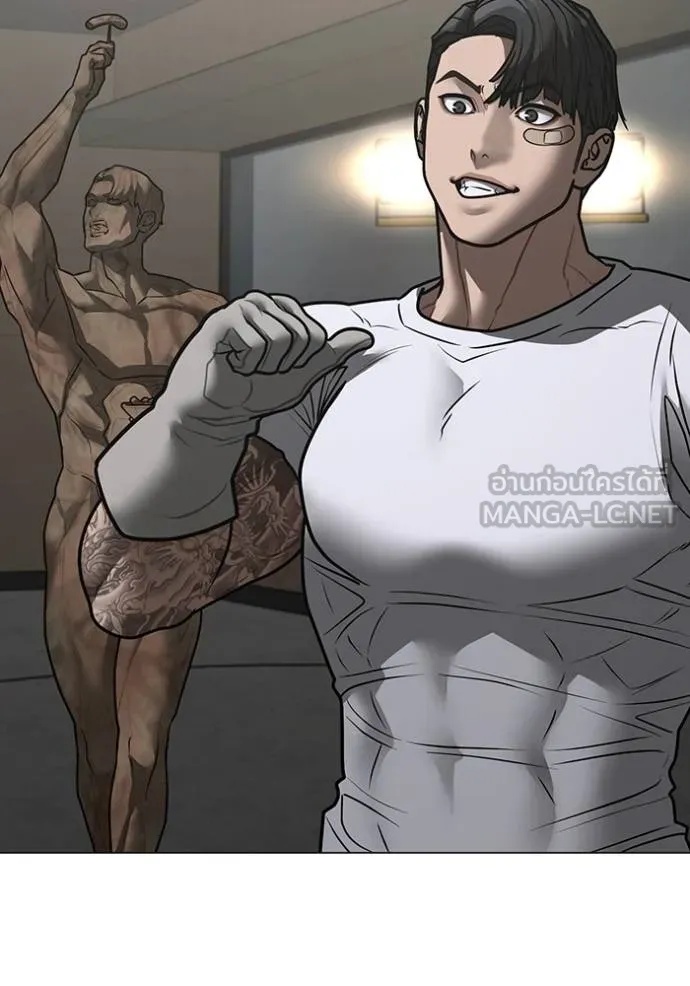 Read Reality Quest TH Manga Online