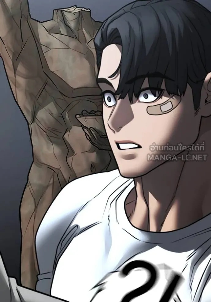 Read Reality Quest TH Manga Online