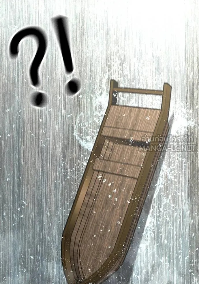 Read Reality Quest TH Manga Online