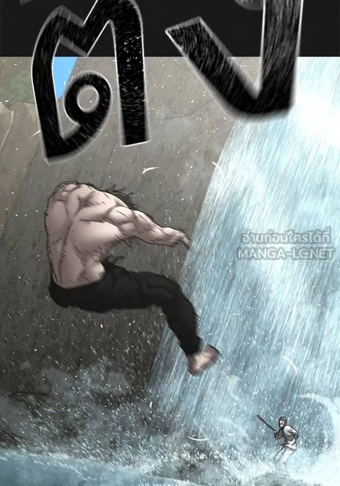 Read Reality Quest TH Manga Online