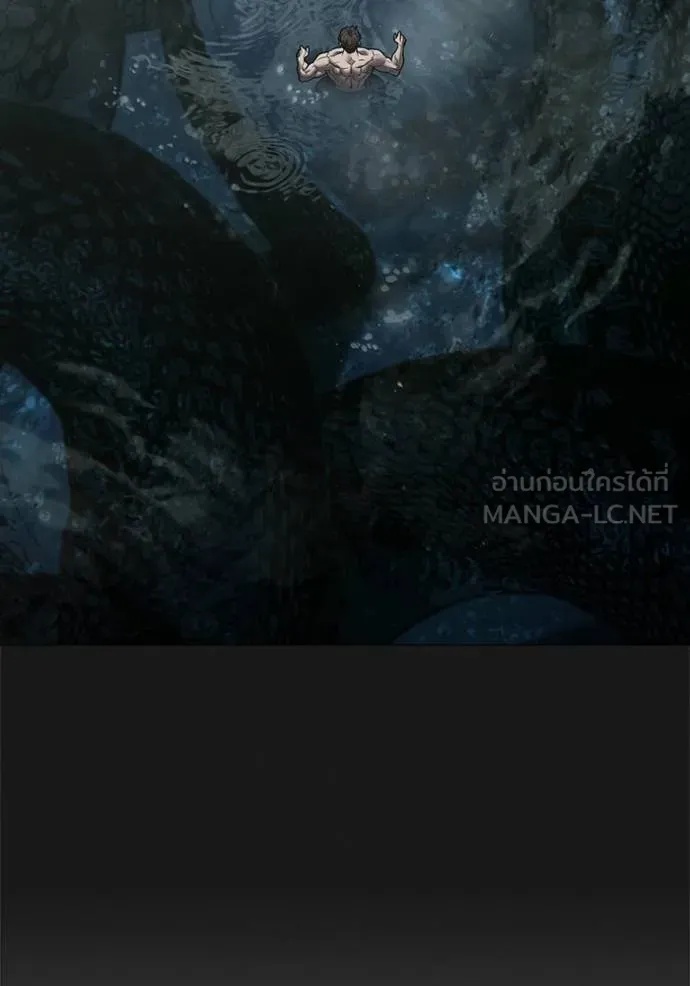 Read Reality Quest TH Manga Online