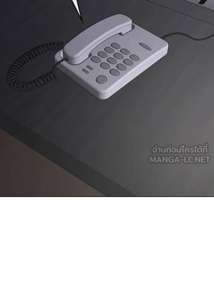 Read Reality Quest TH Manga Online