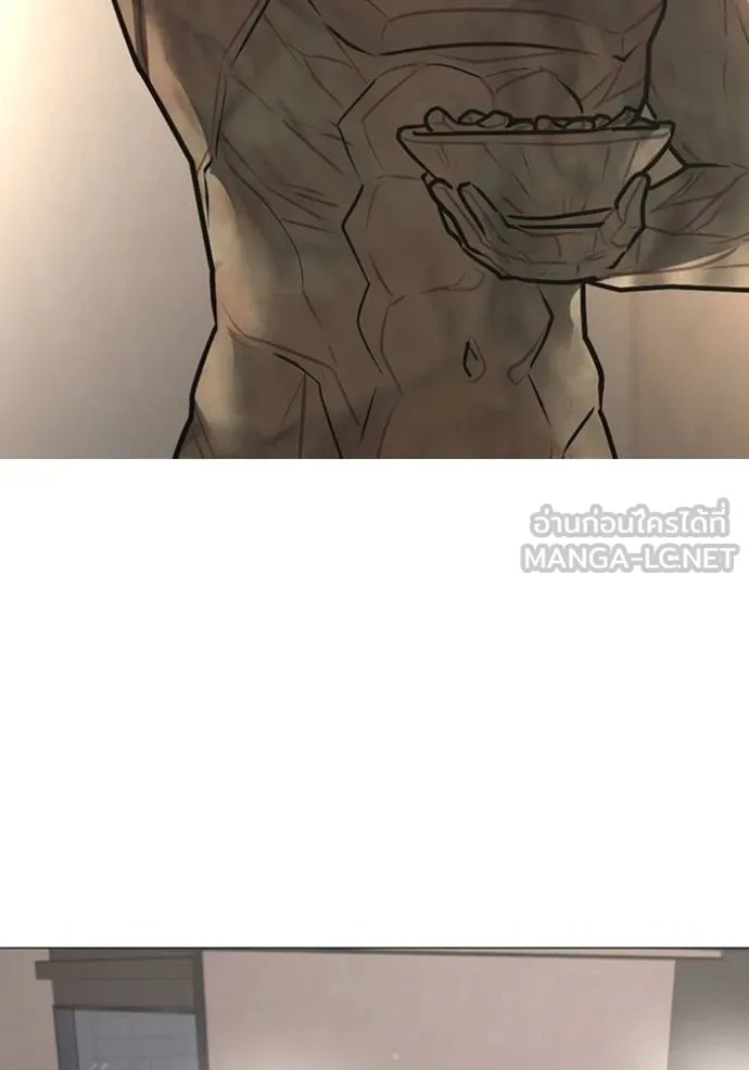 Read Reality Quest TH Manga Online