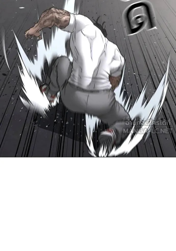 Read Reality Quest TH Manga Online