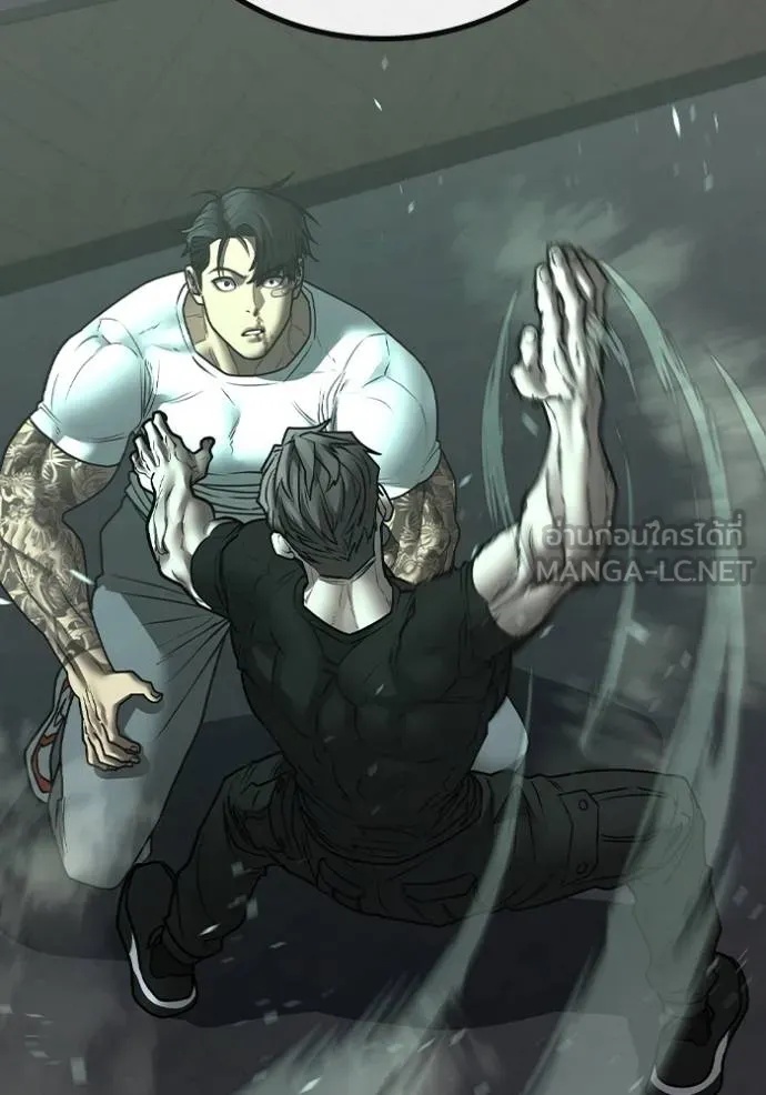 Read Reality Quest TH Manga Online