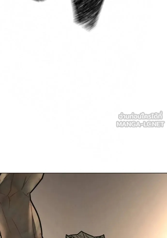 Read Reality Quest TH Manga Online