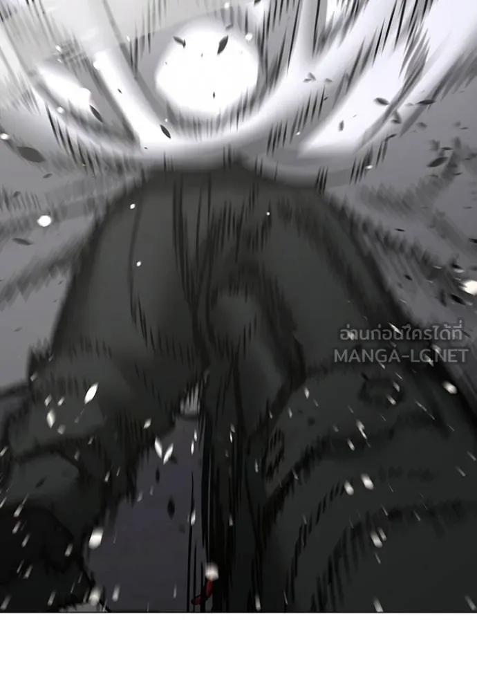 Read Reality Quest TH Manga Online