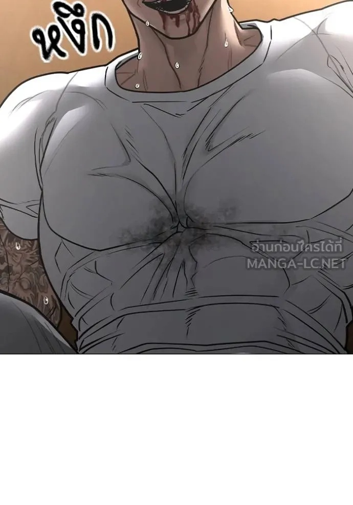 Read Reality Quest TH Manga Online