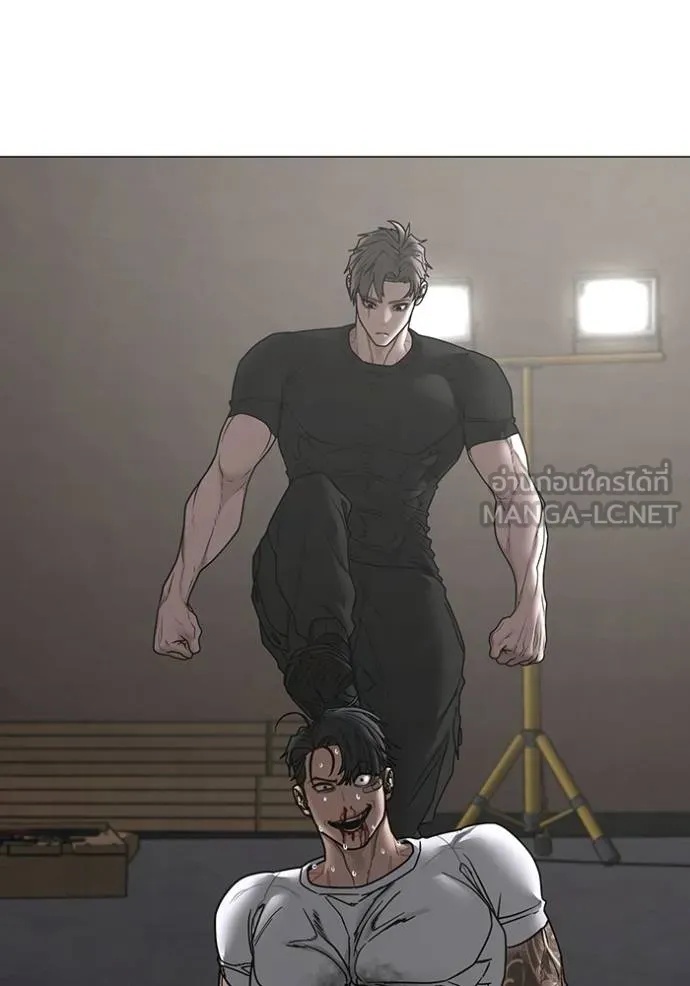 Read Reality Quest TH Manga Online