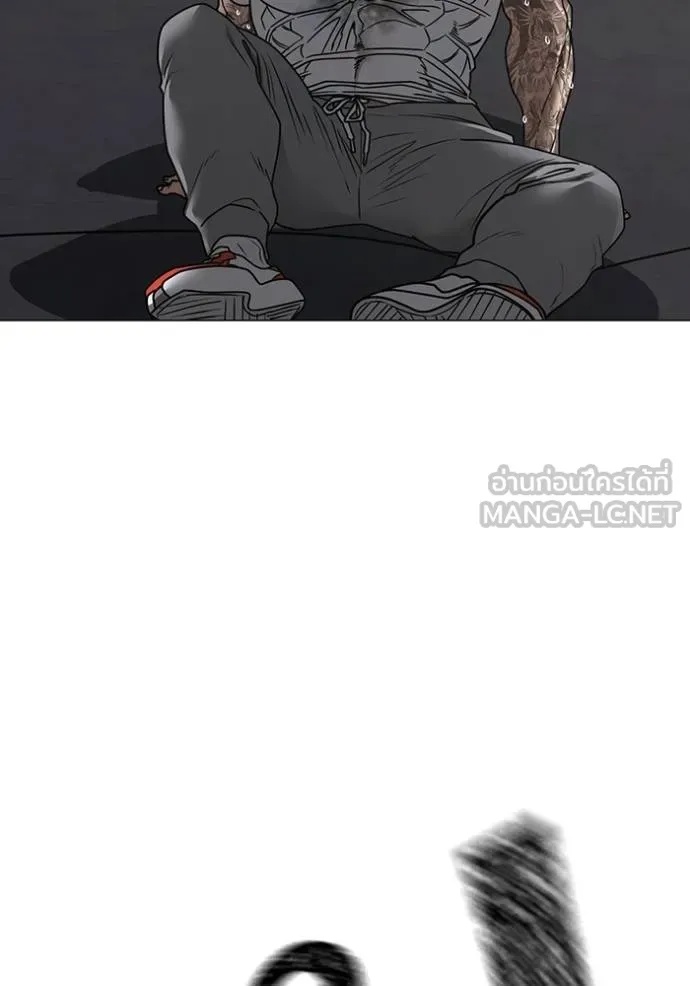 Read Reality Quest TH Manga Online