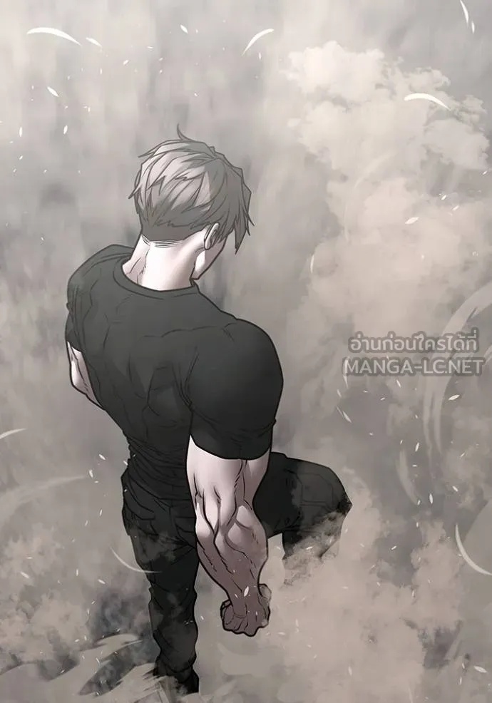 Read Reality Quest TH Manga Online