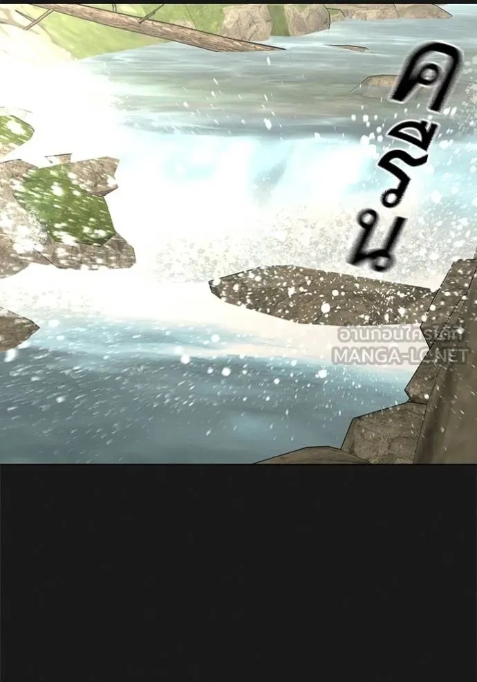 Read Reality Quest TH Manga Online