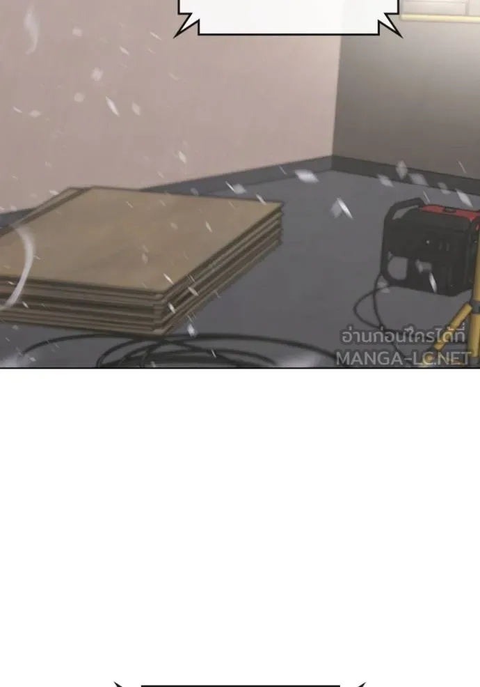 Read Reality Quest TH Manga Online