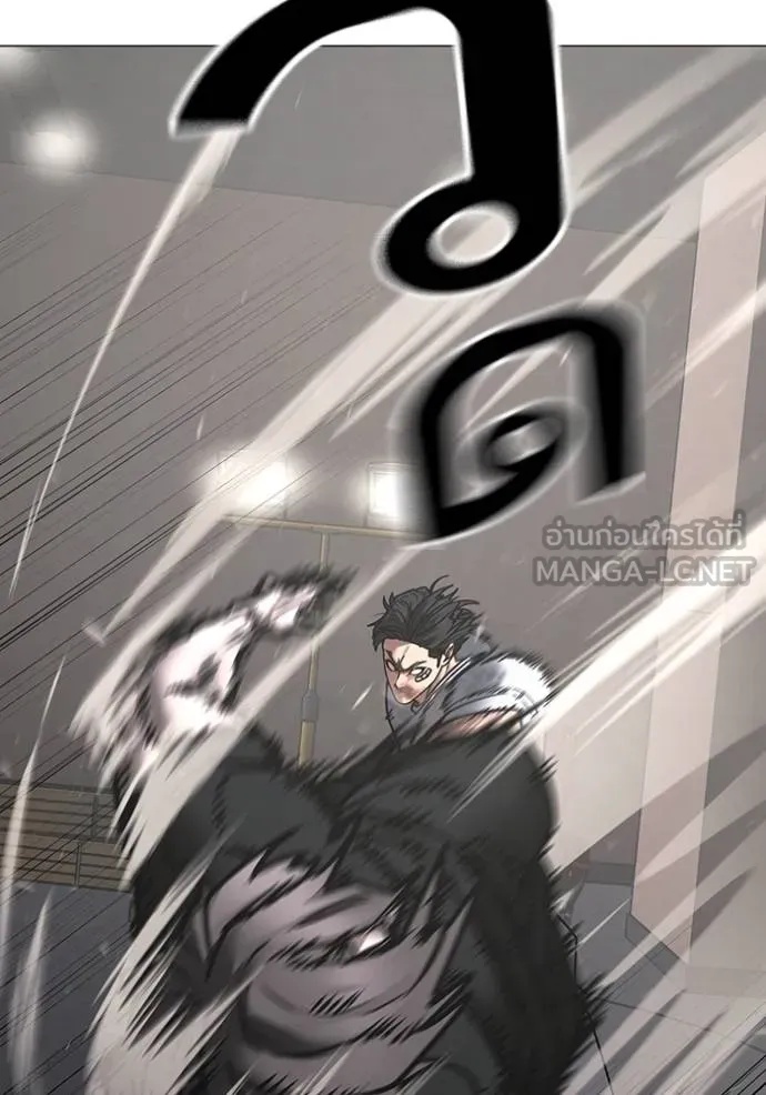 Read Reality Quest TH Manga Online