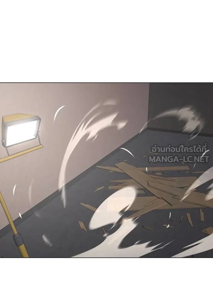 Read Reality Quest TH Manga Online